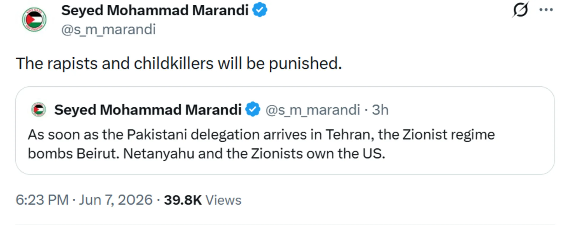 پست مرندی
