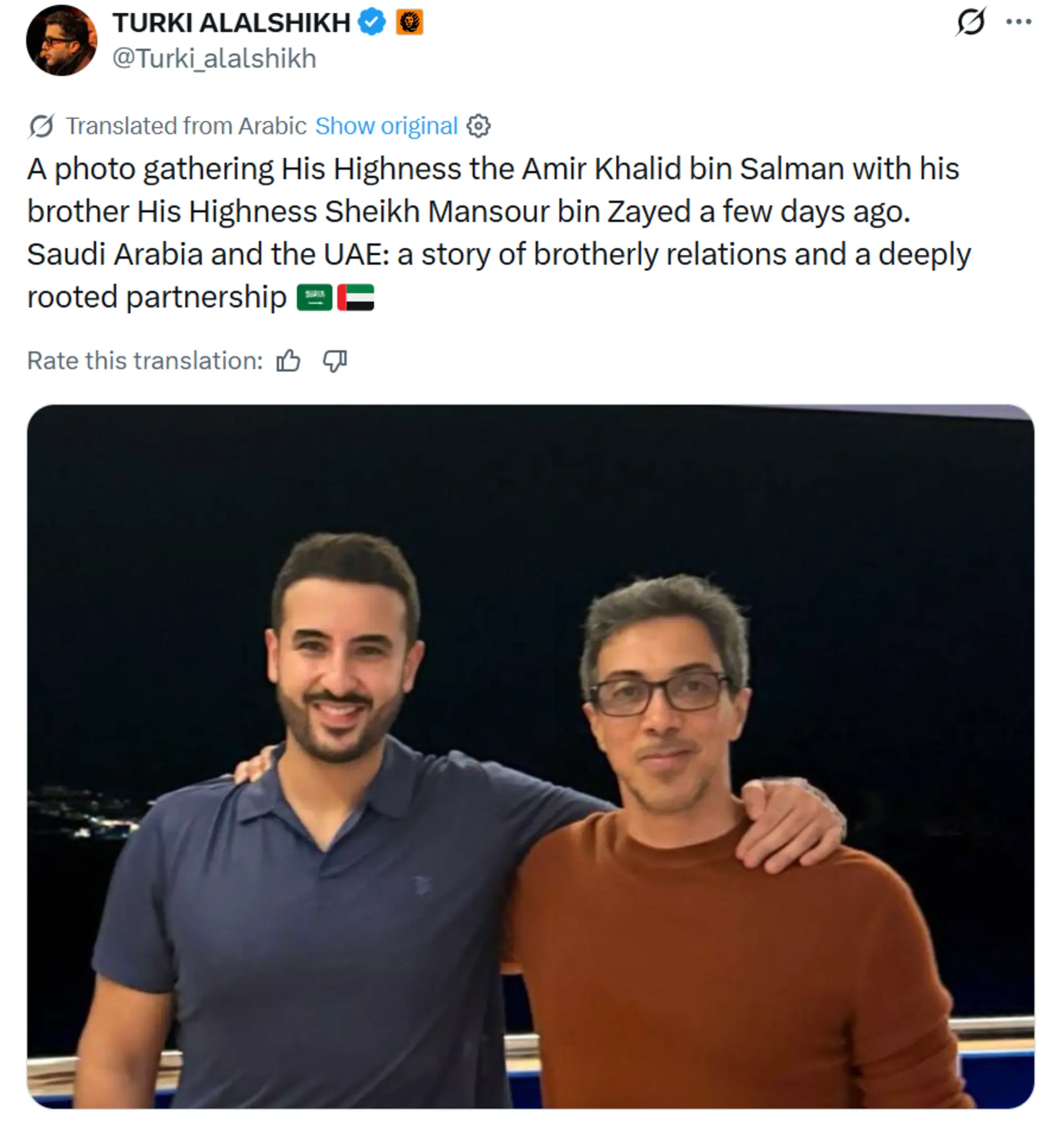 پست ترکی آل‌شیخ