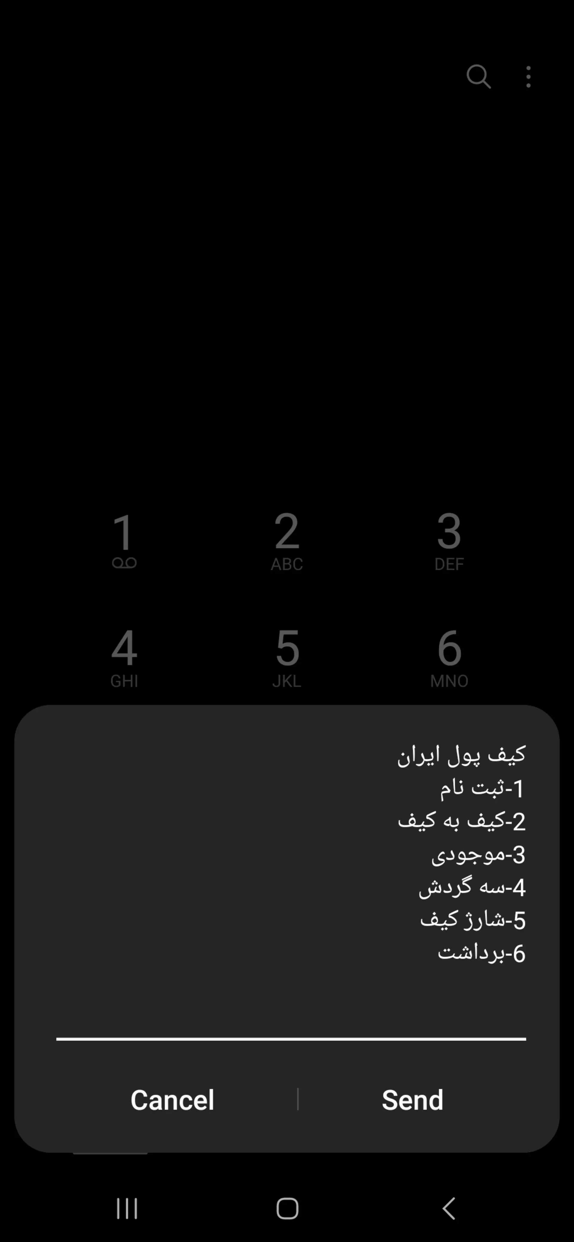 !٬۱