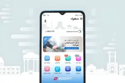 رابط کاربری اپلیکیشن شهرزاد (Shahrzad) در یک گوشی هوشمند