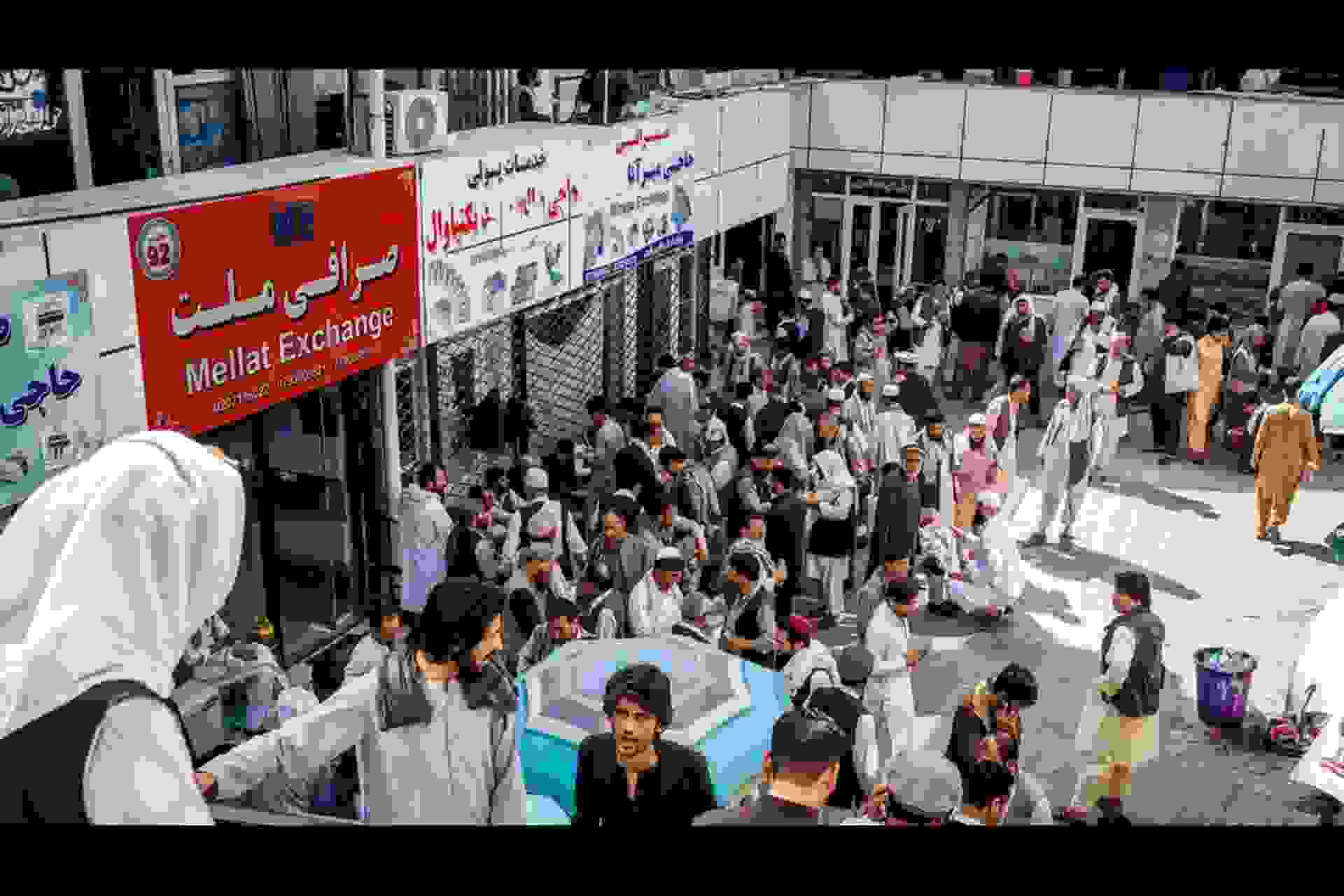 بازار ارز هرات