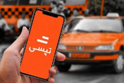 نمایش لوگوی اپلیکیشن تپسی (Tapsi) روی صفحه گوشی هوشمند در خیابان