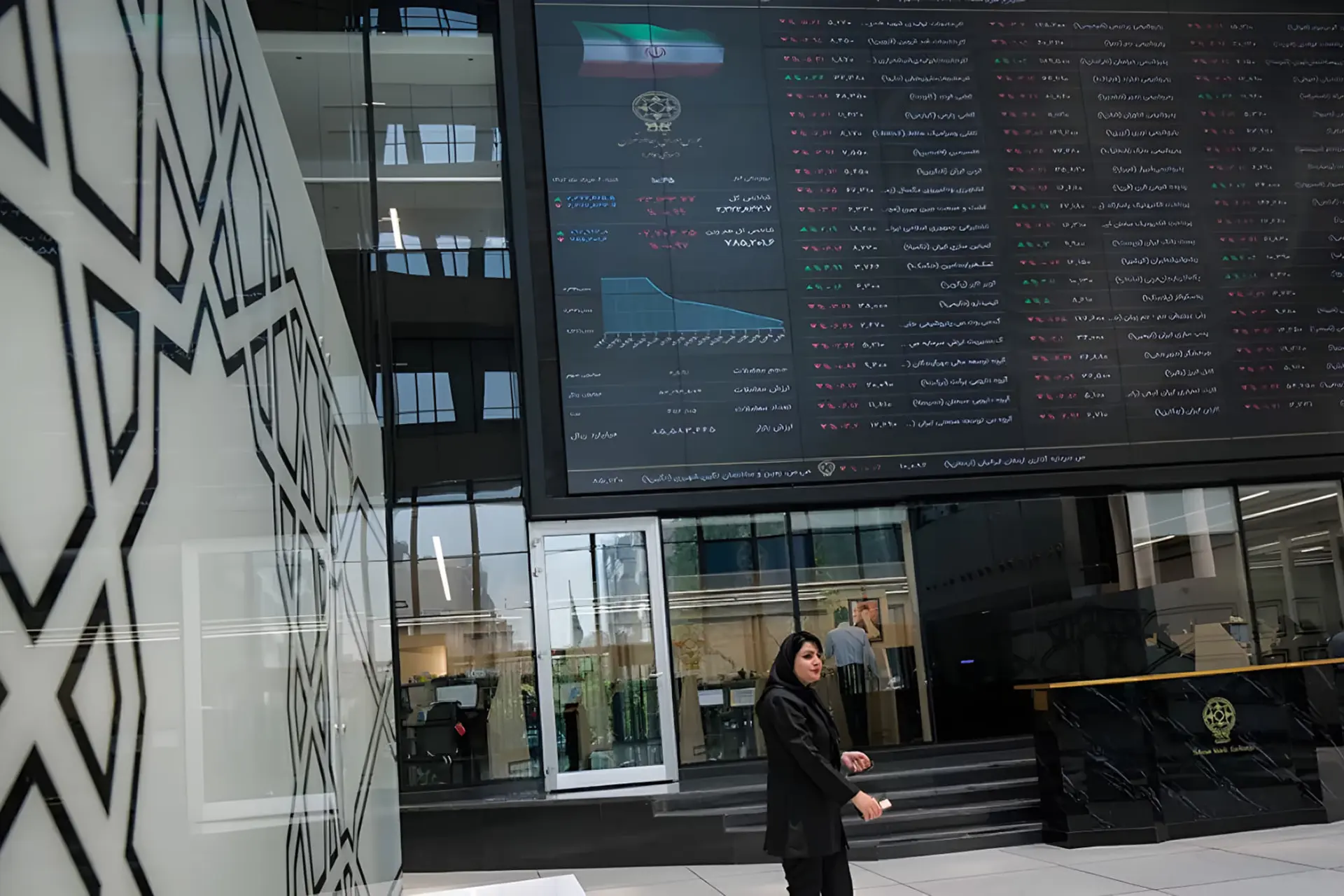 نمای تالار بورس تهران با نمایش قیمت‌ها روی نمایشگر بزرگ