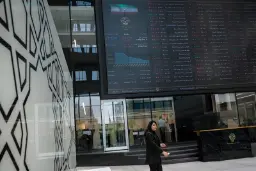 نمای تالار بورس تهران با نمایش قیمت‌ها روی نمایشگر بزرگ