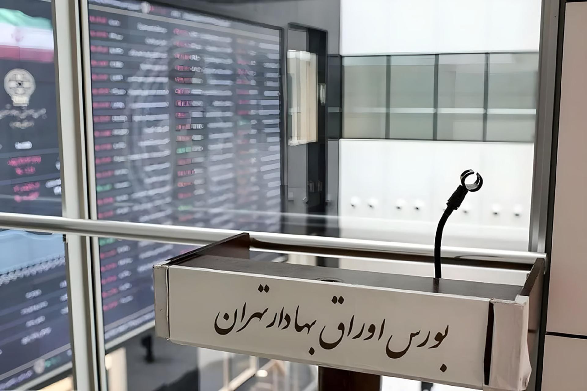 بورس تهران رکورد زد؛ عبور شاخص کل از مرز ۷ میلیون واحد
