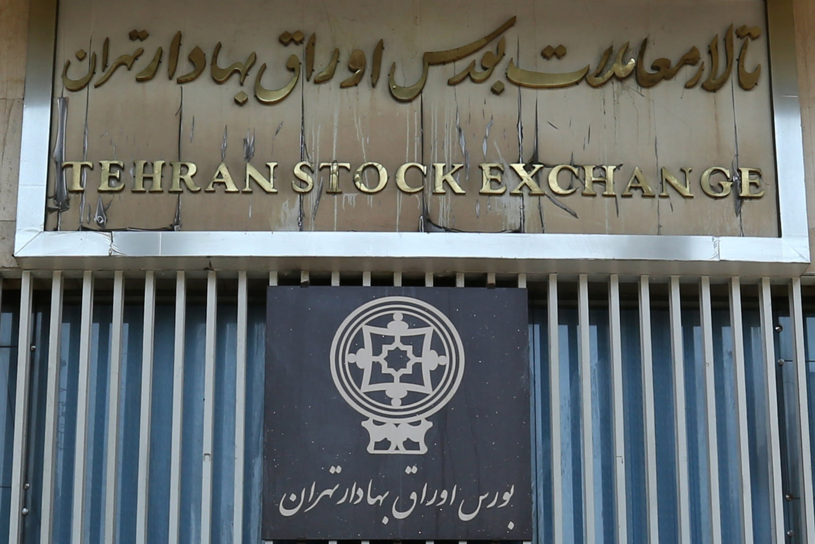 برندگان این هفته بورس؛ چرا بعضی سهم‌ها ناگهان مرکز توجه شدند؟