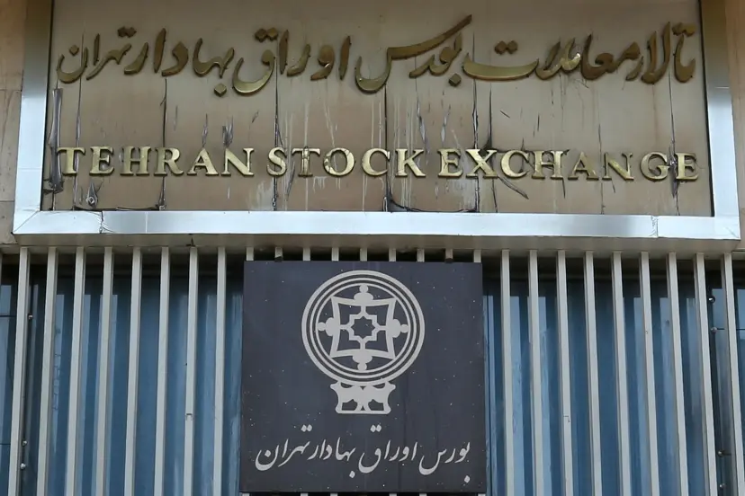 تابلوی ورودی بورس اوراق بهادار تهران (Tehran Stock Exchange) با حروف برجسته