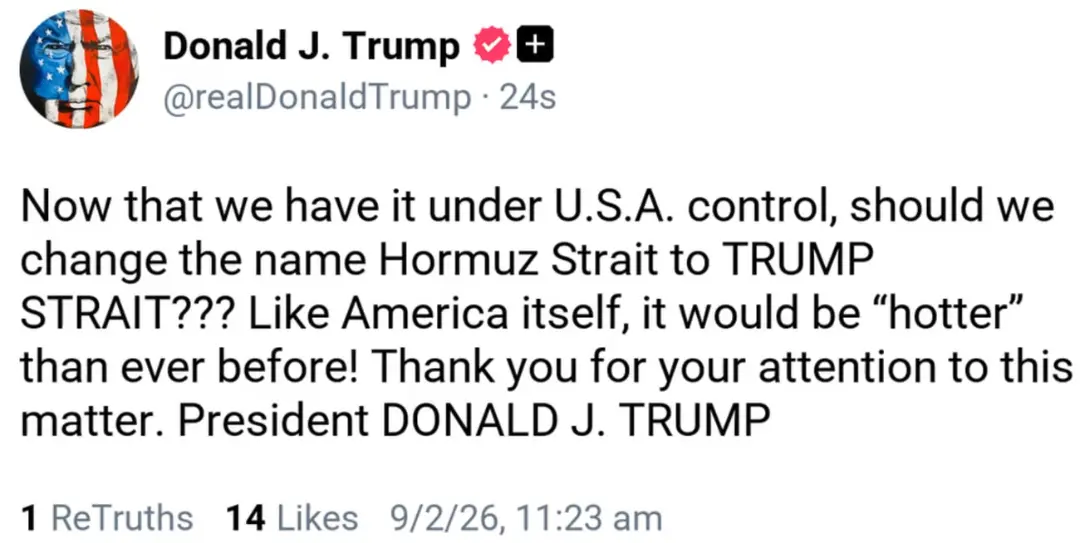 متن توییت دونالد ترامپ (Donald Trump) درباره تغییر نام تنگه هرمز