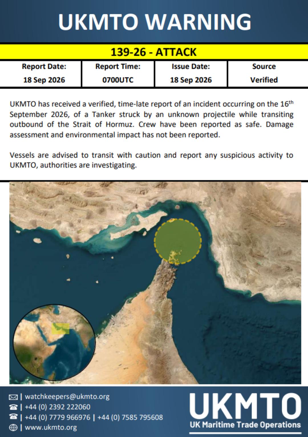 نقشه ماهواره‌ای منطقه تنگه هرمز (Strait of Hormuz) با نشانگر محل حادثه