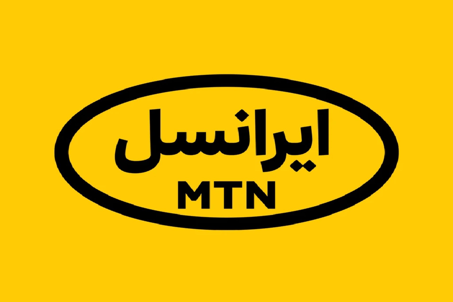 ایرانسل