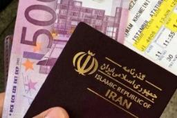گذرنامه پاسپورت عوارض