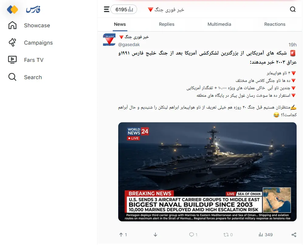ناو هواپیمابر (Aircraft Carrier) ایالات متحده در دریا برای عملیات نظامی