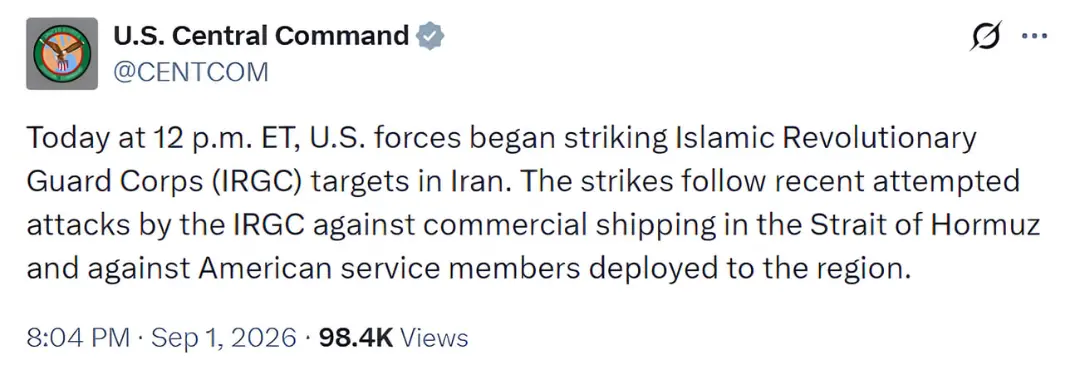 متن بیانیه فرماندهی مرکزی ایالات متحده (CENTCOM) درباره حملات به ایران