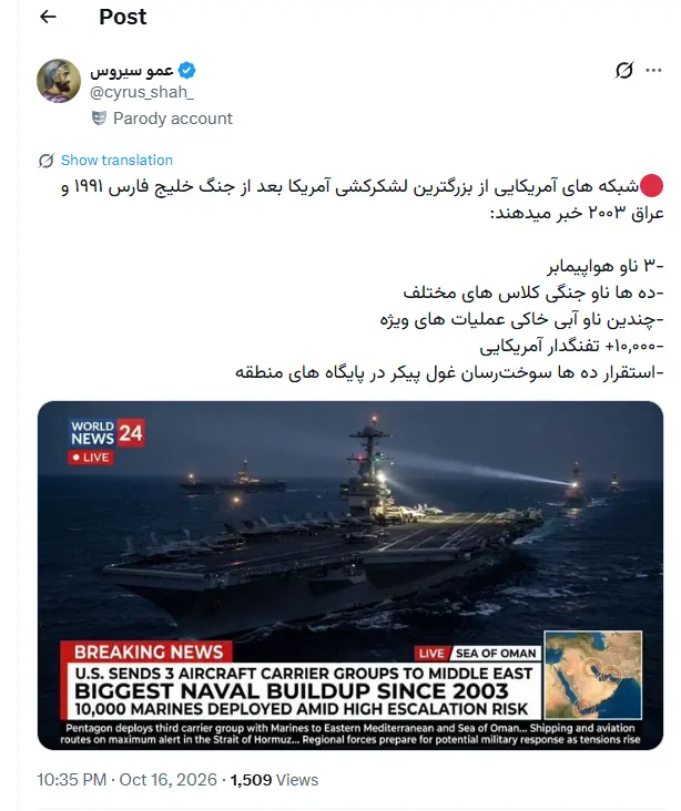 خبر