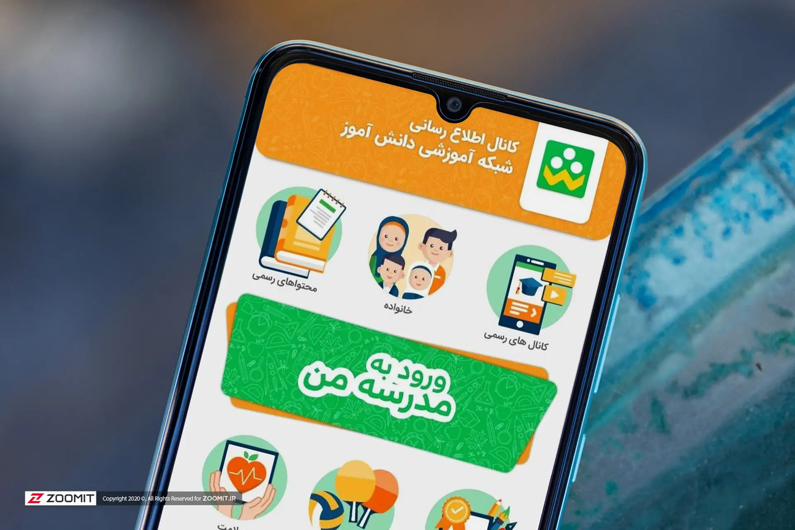 حرف‌های نگفته مادران از آموزش مجازی فرزندانشان