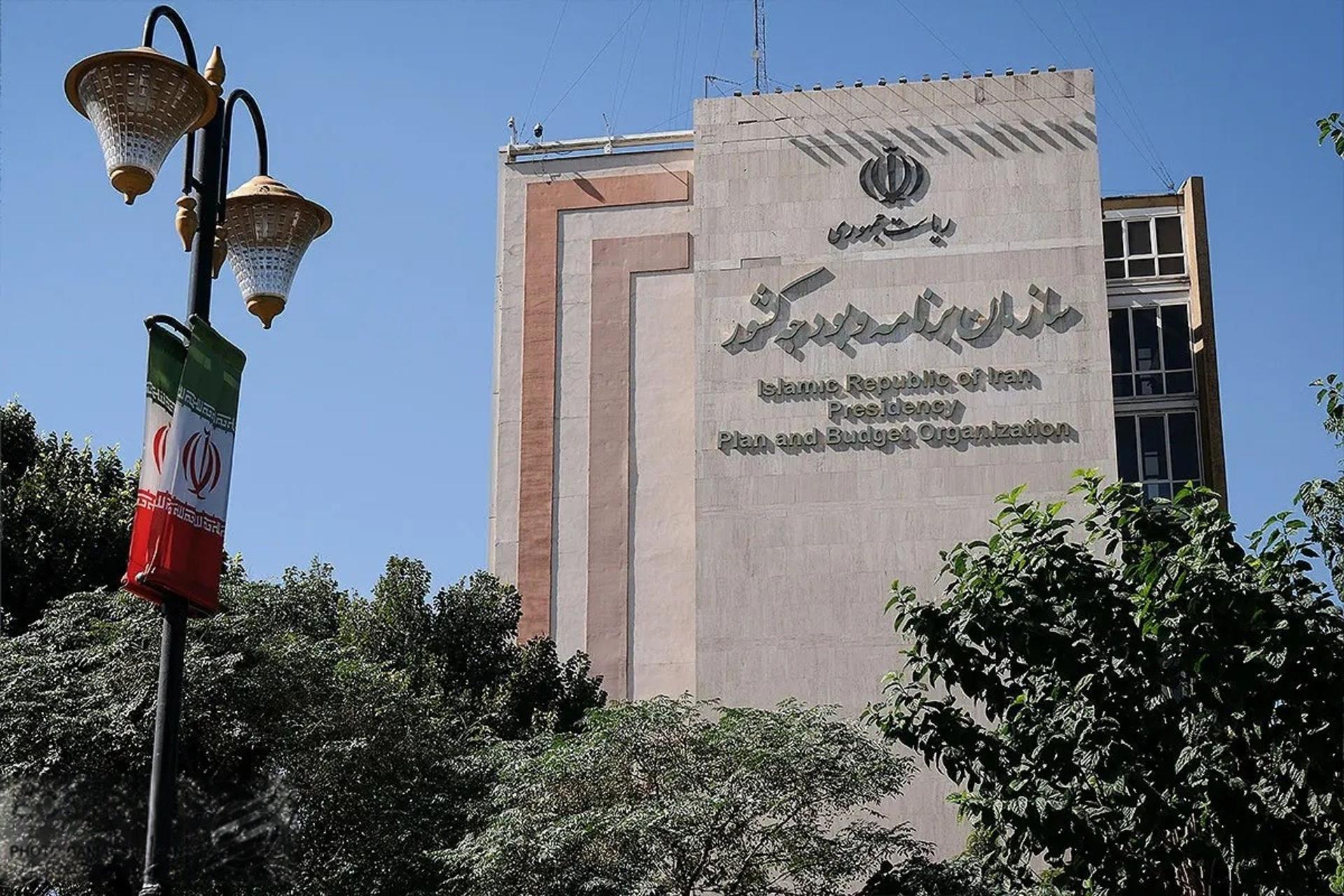 سازمان